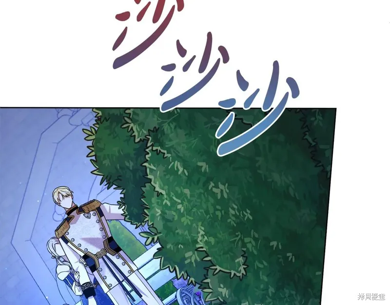 第二任老公太強了，好煩！,第119话,第136张