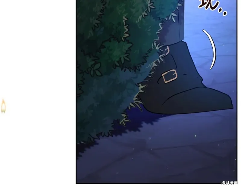 第二任老公太強了，好煩！,第119话,第138张