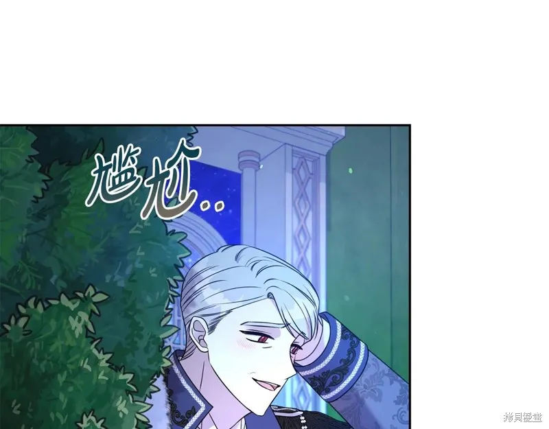 第二任老公太強了，好煩！,第119话,第140张