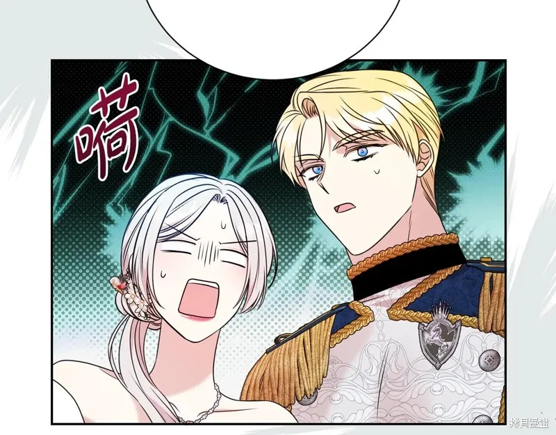 第二任老公太強了，好煩！,第119话,第143张