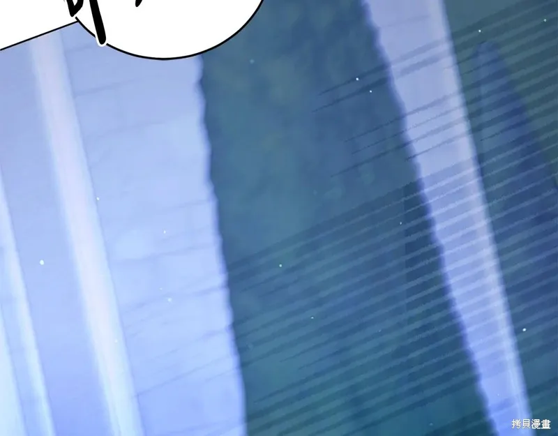 第二任老公太強了，好煩！,第119话,第17张