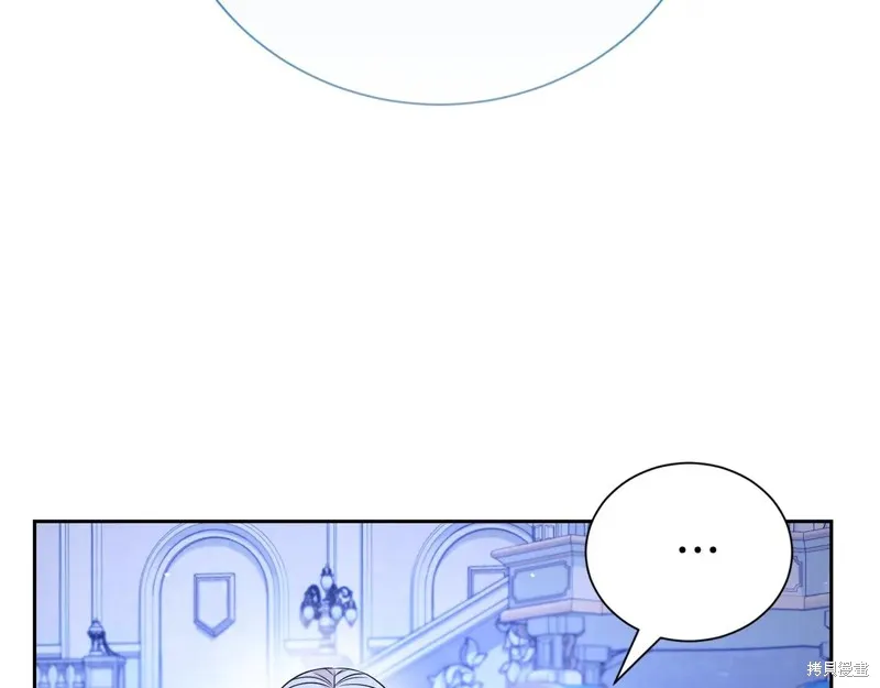 第二任老公太強了，好煩！,第119话,第2张