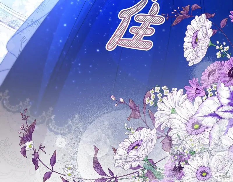 第二任老公太強了，好煩！,第119话,第22张