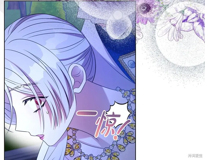 第二任老公太強了，好煩！,第119话,第23张