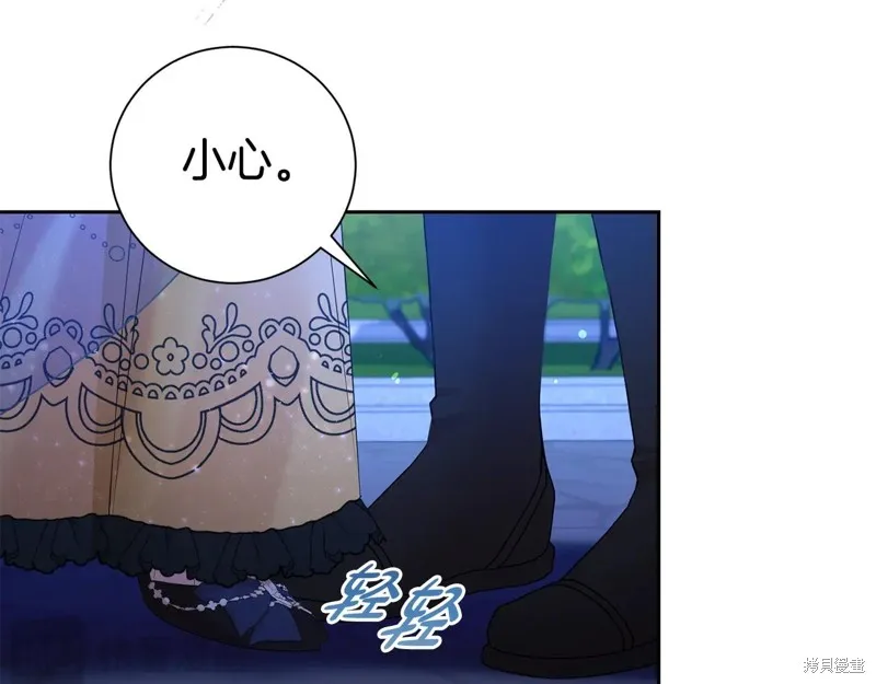 第二任老公太強了，好煩！,第119话,第27张