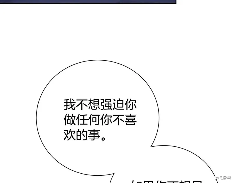 第二任老公太強了，好煩！,第119话,第28张