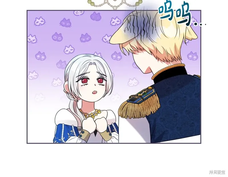 第二任老公太強了，好煩！,第119话,第34张