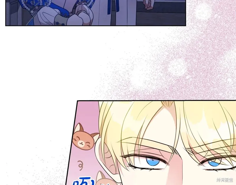 第二任老公太強了，好煩！,第119话,第37张