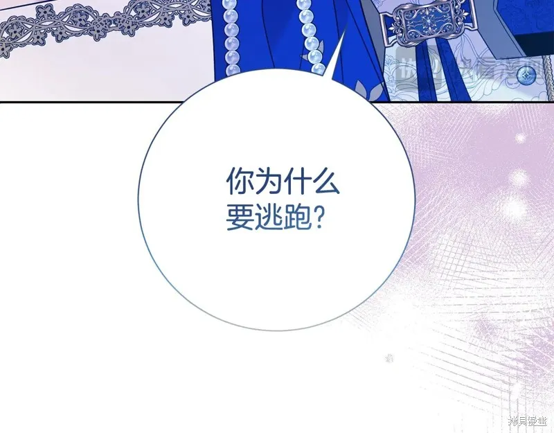 第二任老公太強了，好煩！,第119话,第50张