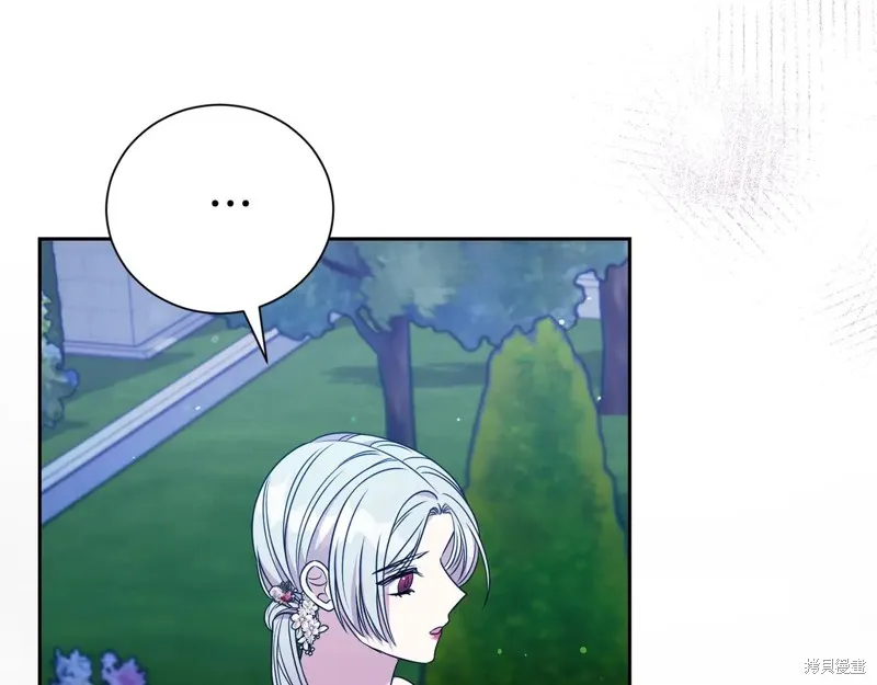 第二任老公太強了，好煩！,第119话,第51张