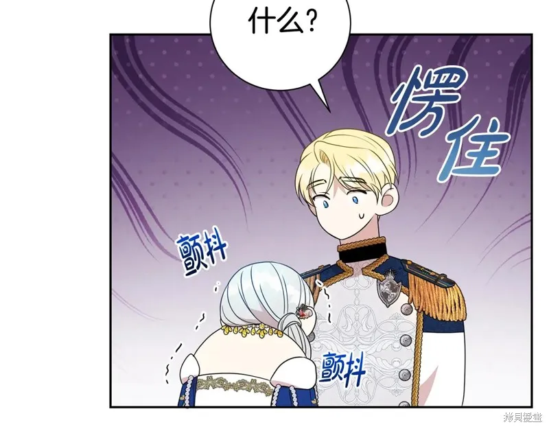 第二任老公太強了，好煩！,第119话,第65张