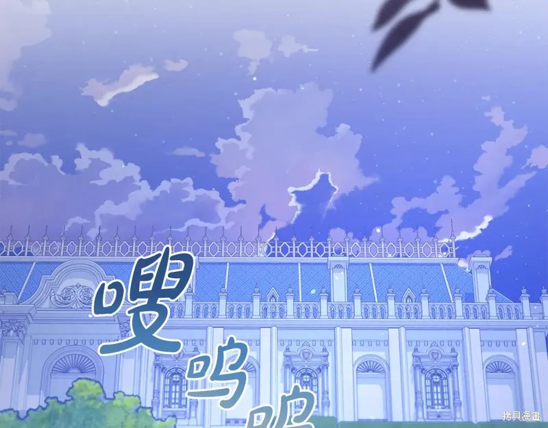 第二任老公太強了，好煩！,第119话,第76张