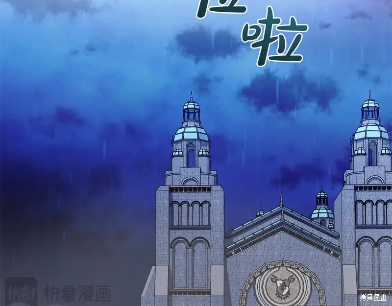 第二任老公太強了，好煩！,第125话,第100张