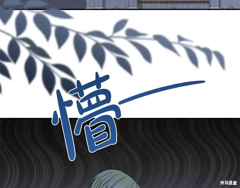第二任老公太強了，好煩！,第125话,第101张