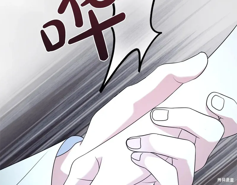 第二任老公太強了，好煩！,第125话,第109张