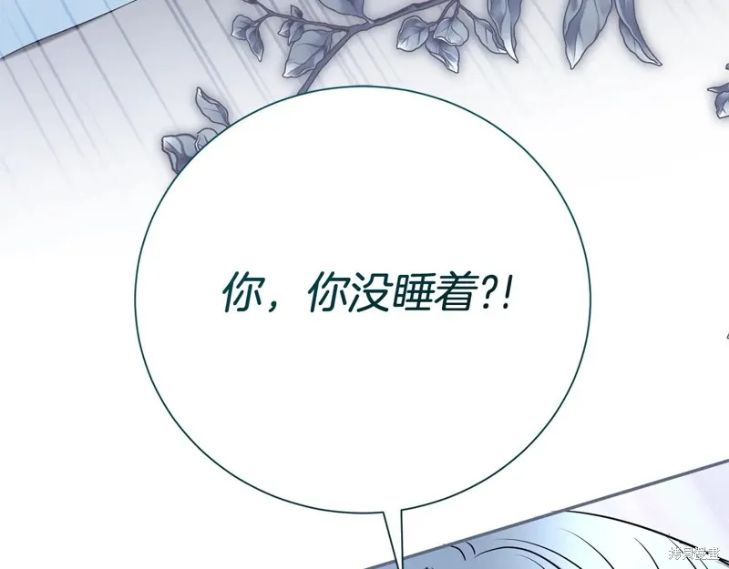 第二任老公太強了，好煩！,第125话,第116张