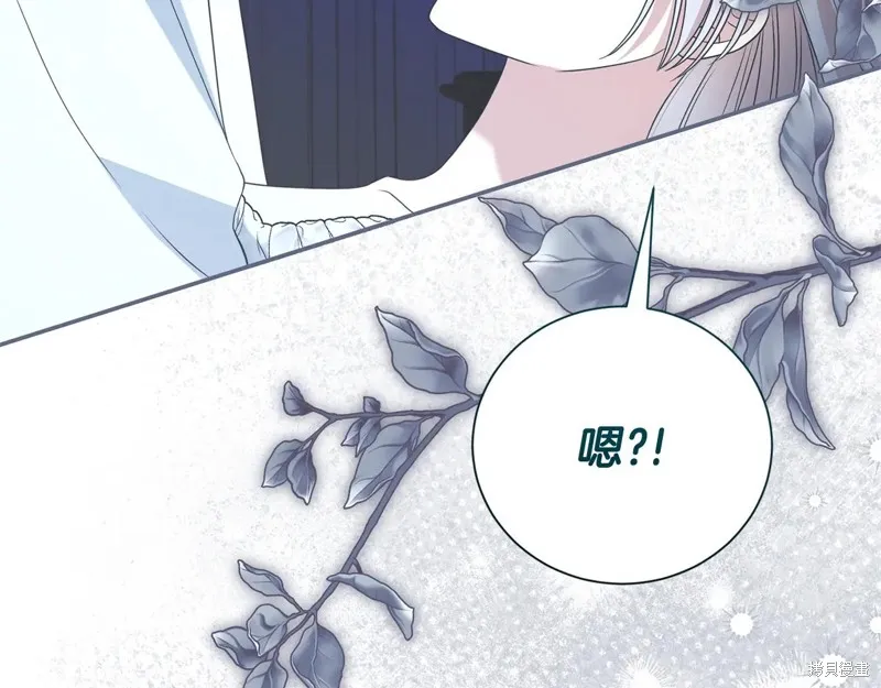 第二任老公太強了，好煩！,第125话,第121张