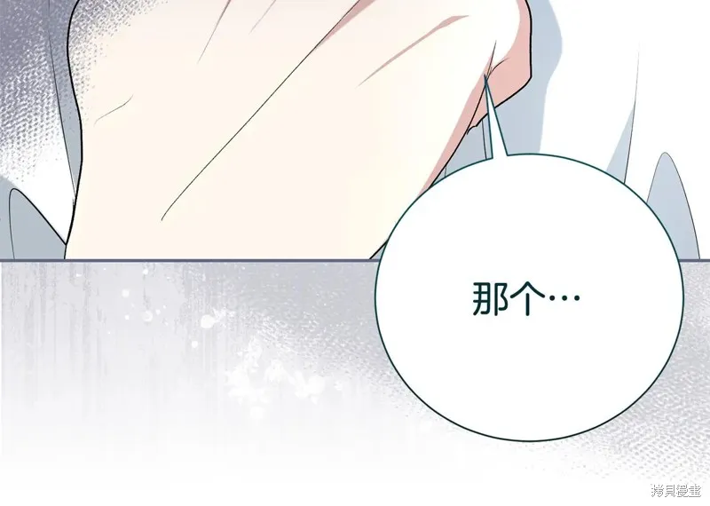 第二任老公太強了，好煩！,第125话,第137张