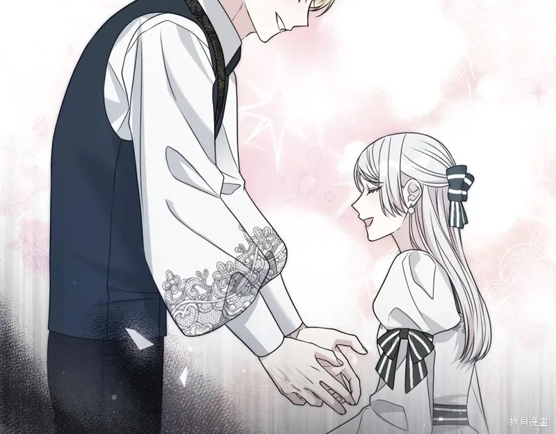 第二任老公太強了，好煩！,第125话,第143张