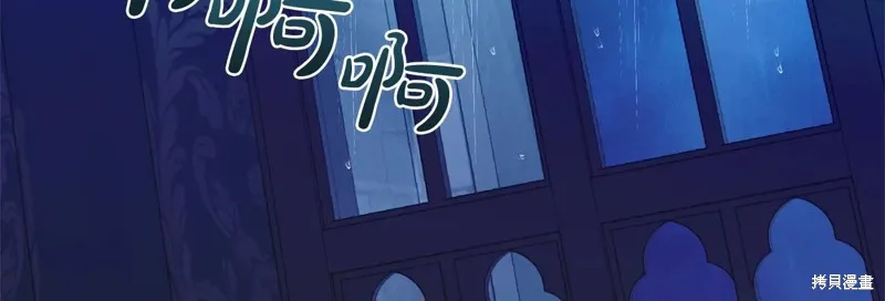 第二任老公太強了，好煩！,第125话,第149张