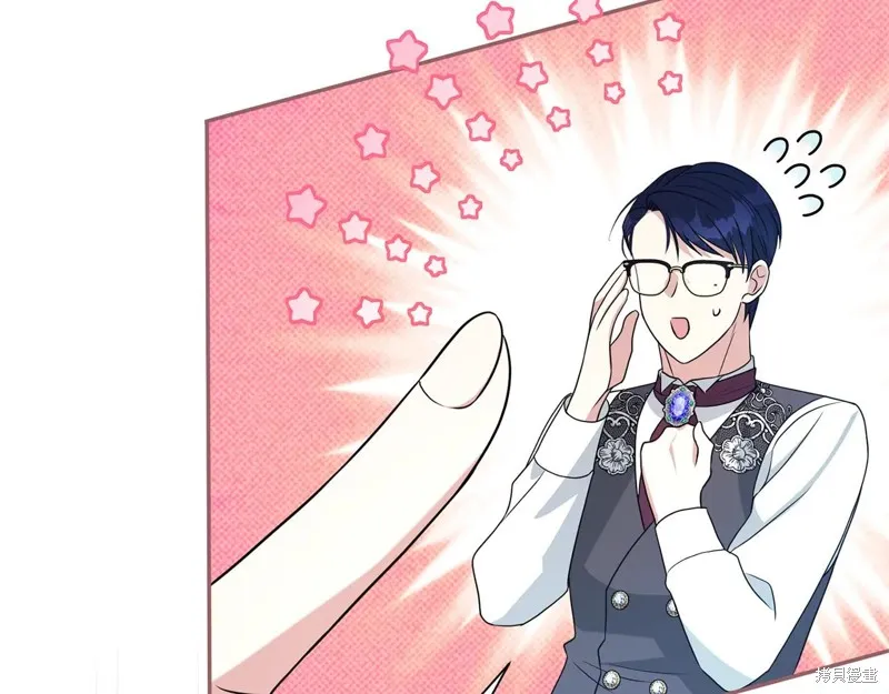 第二任老公太強了，好煩！,第125话,第27张