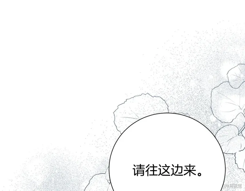第二任老公太強了，好煩！,第125话,第32张
