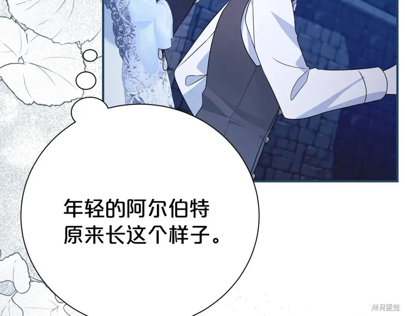 第二任老公太強了，好煩！,第125话,第34张