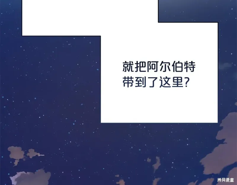 第二任老公太強了，好煩！,第125话,第40张