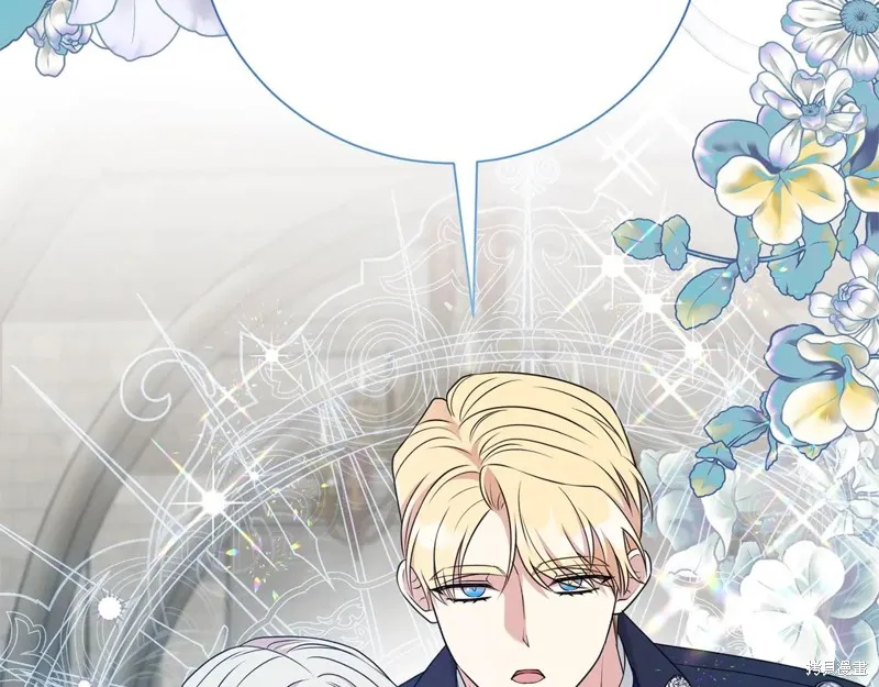 第二任老公太強了，好煩！,第125话,第53张