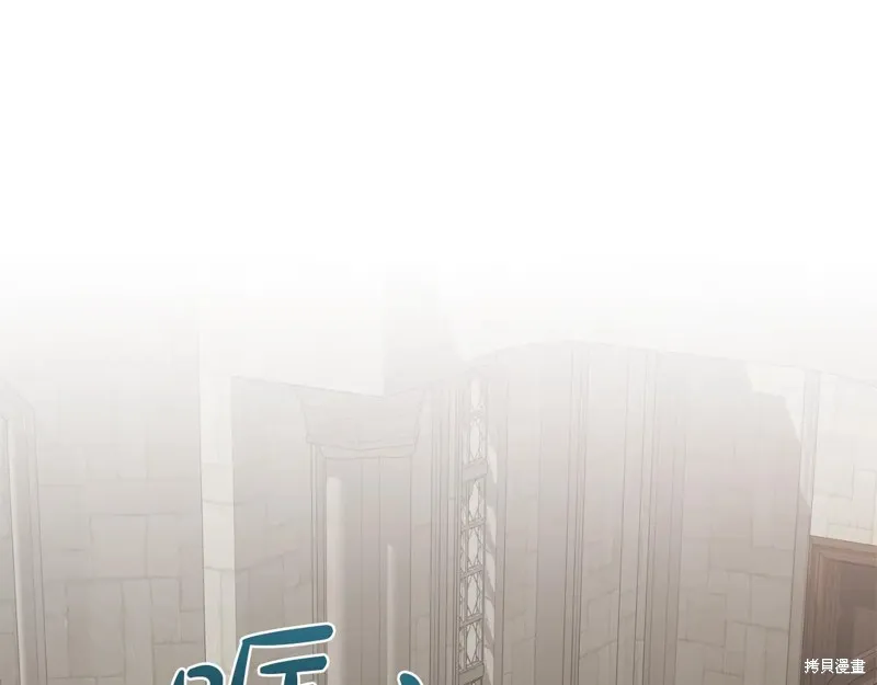 第二任老公太強了，好煩！,第125话,第58张