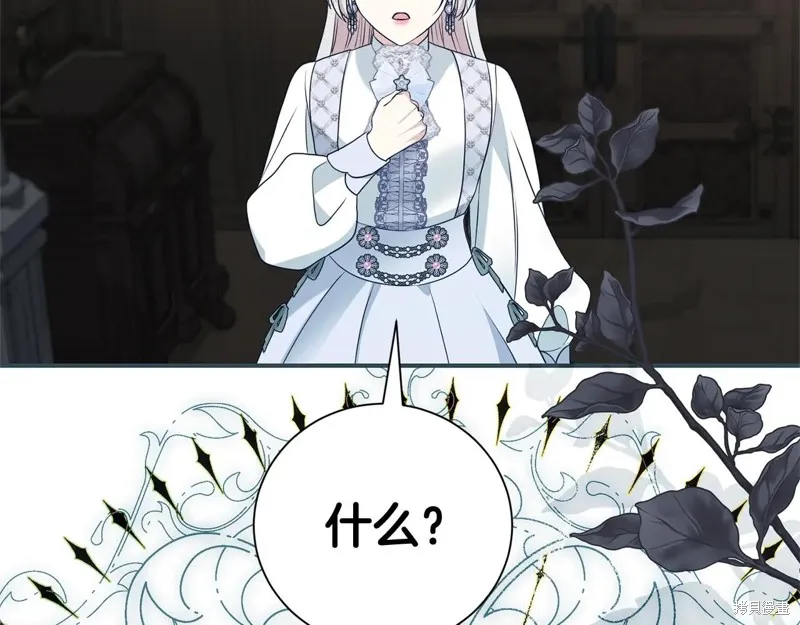 第二任老公太強了，好煩！,第125话,第69张