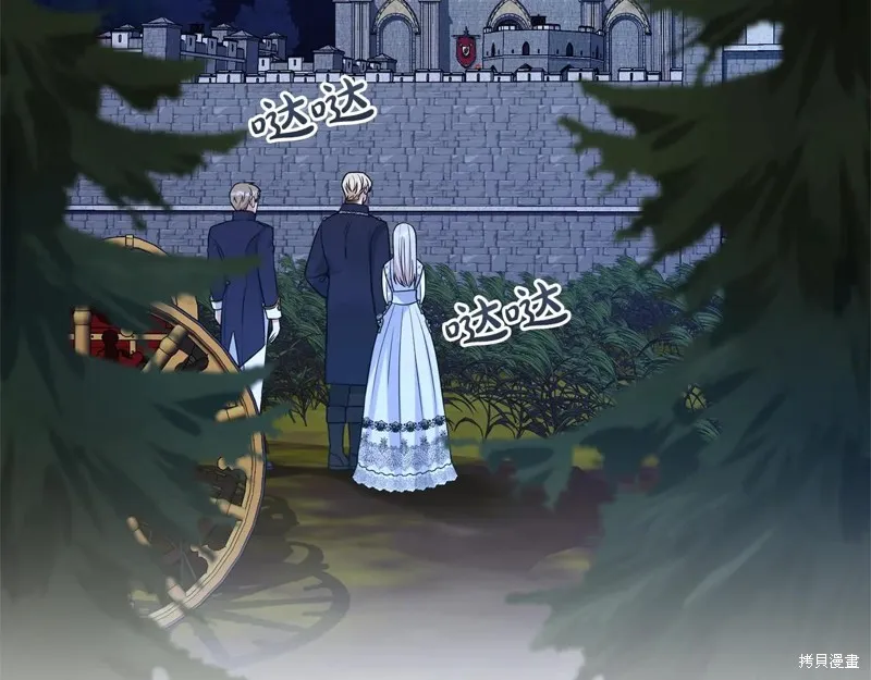 第二任老公太強了，好煩！,第125话,第7张