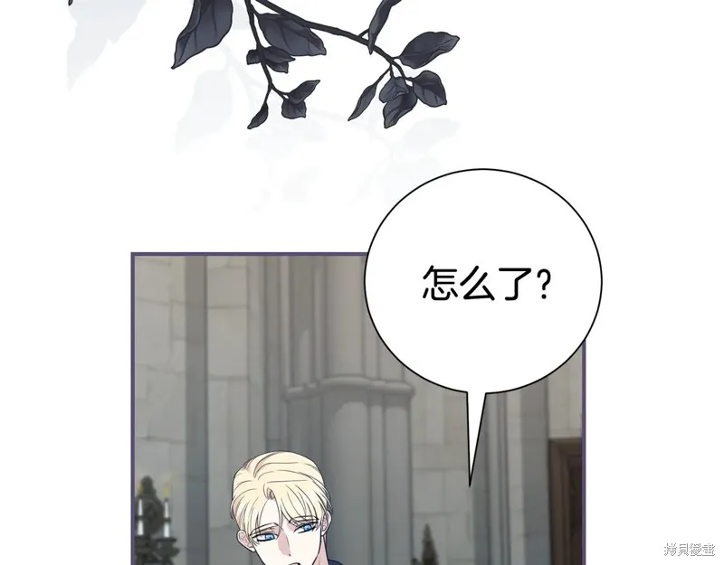 第二任老公太強了，好煩！,第125话,第75张