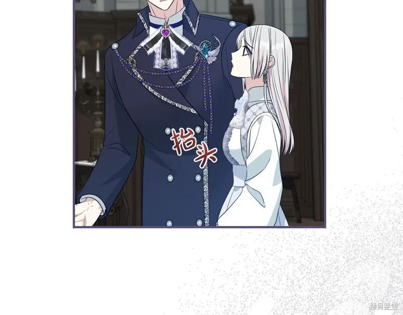 第二任老公太強了，好煩！,第125话,第76张