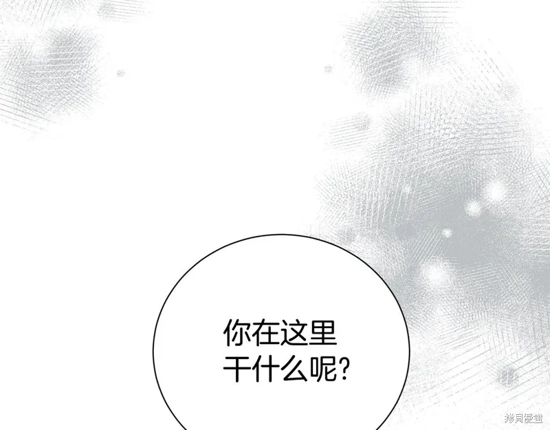 第二任老公太強了，好煩！,第116话,第102张