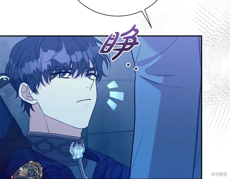 第二任老公太強了，好煩！,第116话,第103张