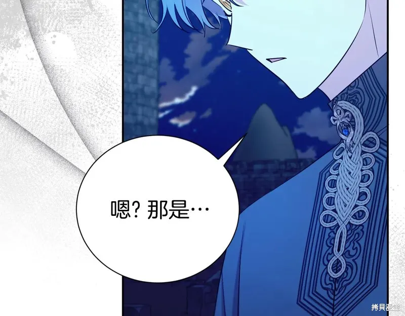 第二任老公太強了，好煩！,第116话,第106张