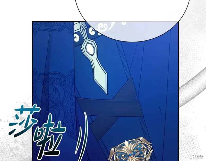 第二任老公太強了，好煩！,第116话,第108张