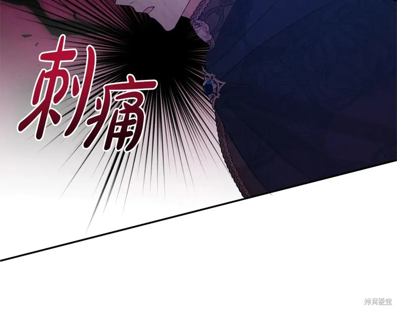 第二任老公太強了，好煩！,第116话,第116张