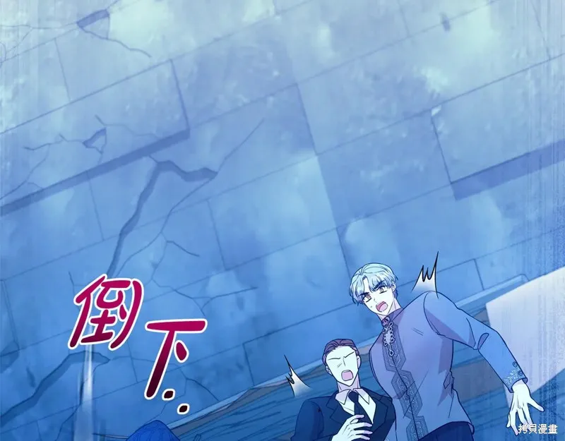 第二任老公太強了，好煩！,第116话,第119张