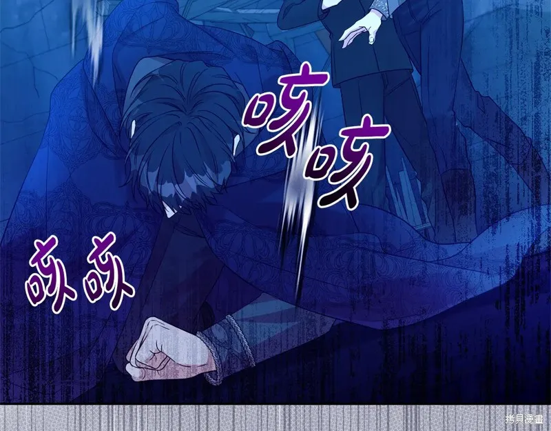 第二任老公太強了，好煩！,第116话,第120张