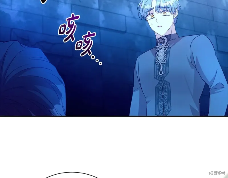 第二任老公太強了，好煩！,第116话,第122张