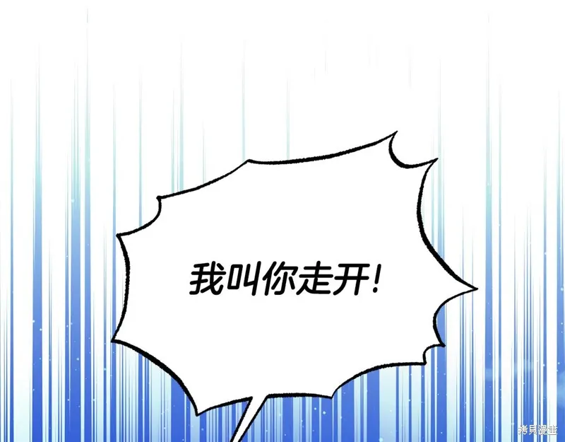 第二任老公太強了，好煩！,第116话,第128张