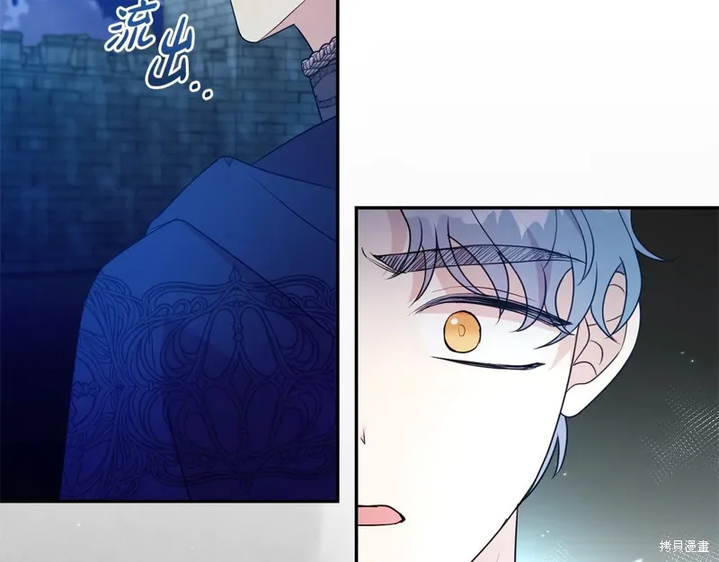 第二任老公太強了，好煩！,第116话,第138张