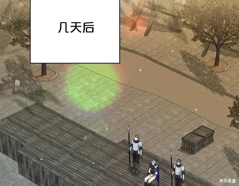第二任老公太強了，好煩！,第116话,第146张