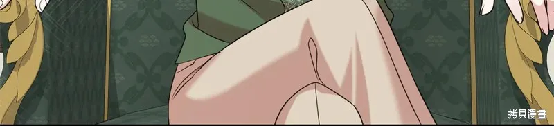 第二任老公太強了，好煩！,第116话,第157张