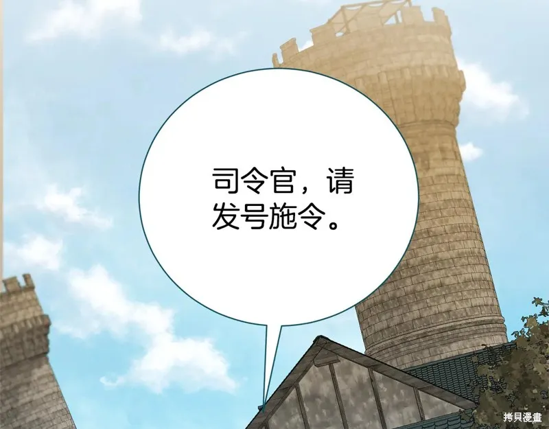 第二任老公太強了，好煩！,第116话,第164张