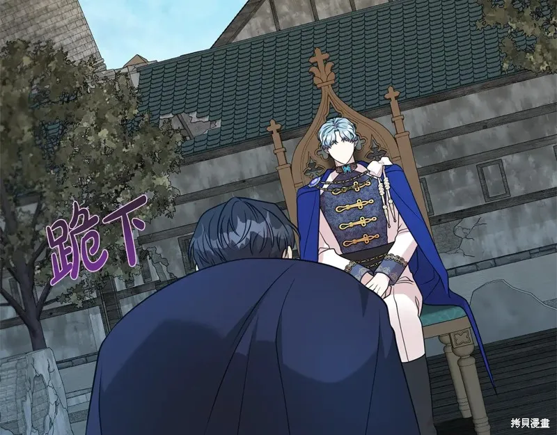 第二任老公太強了，好煩！,第116话,第165张