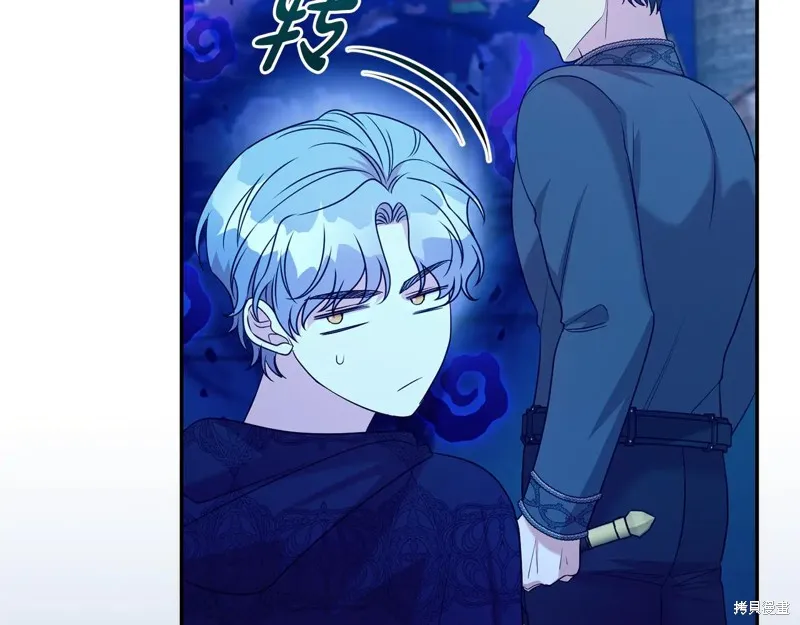 第二任老公太強了，好煩！,第116话,第17张