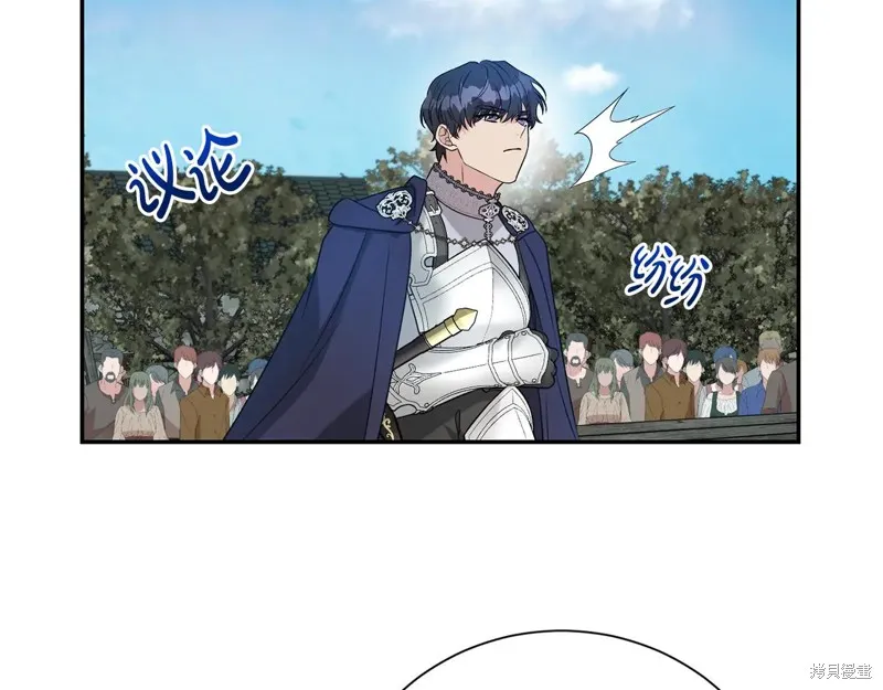 第二任老公太強了，好煩！,第116话,第171张